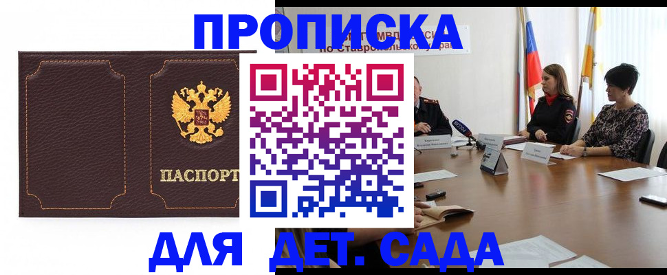 пропишу в квартире в Петров Вале